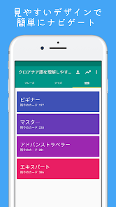 スクリーンショット画像