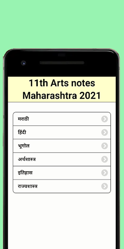 11th Arts Notes 2022 Screen 2