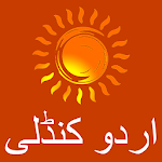 Cover Image of Herunterladen Zaicha - Urdu-Horoskop  APK