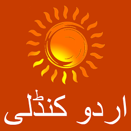 Image de l'icône Zaicha - Urdu Horoscope