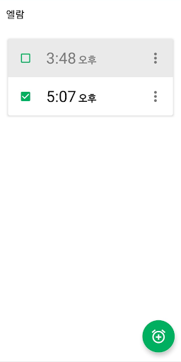 엘람 - 위치기반 알림 서비스 Screen 2