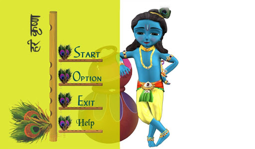 Android application Krishna Little Run screenshort