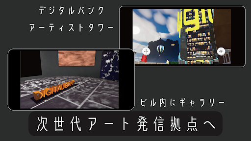 VINGRID Screen 3