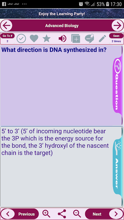 Biology Exam Prep Study Notes - 2.0 - (Android)