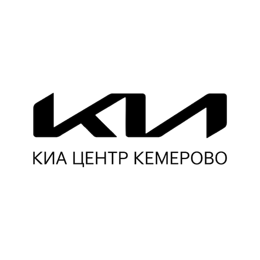 Кия центр кемерово юг