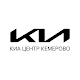 KIA KEMEROVO विंडोज़ पर डाउनलोड करें