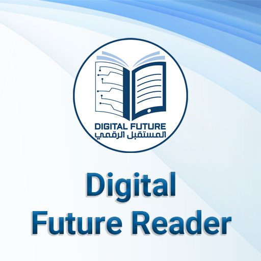 Digital Future Reader 2.2 Icon