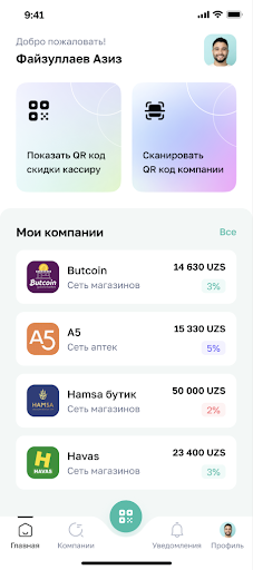 Android application AOS screenshort
