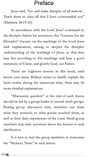 Lessons for the Disciples Screen 3