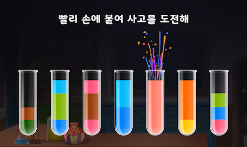 스크린샷 이미지