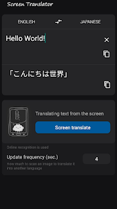RealTime Screen Translator