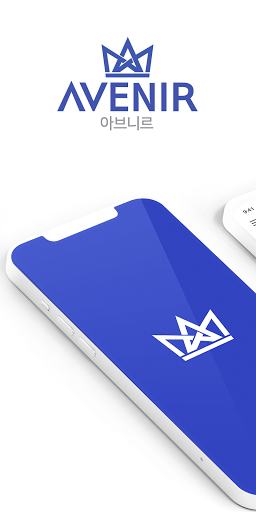 Android application 아브니르 screenshort