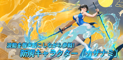 クリティカ 天上の騎士団 Google Play のアプリ