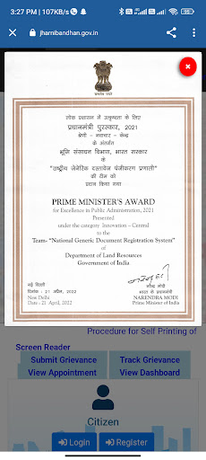 Android application JharBhoomi Jharkhand - झरभूमि screenshort