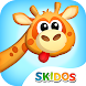 Learning Games for Toddlers 3+ - Androidアプリ