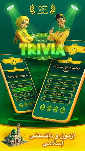 پیش نمایش برنامه