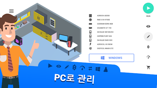 PC Creator – PC빌딩 시뮬레이터 6.5.0 버그판 5