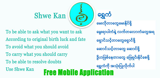 Shwe Kan