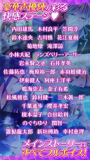 快感フレーズclimax Google Play 應用程式