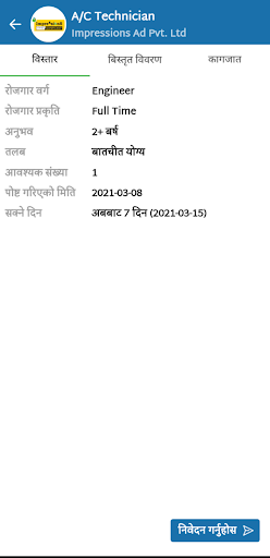 Swadesh-Rolling Karmashil