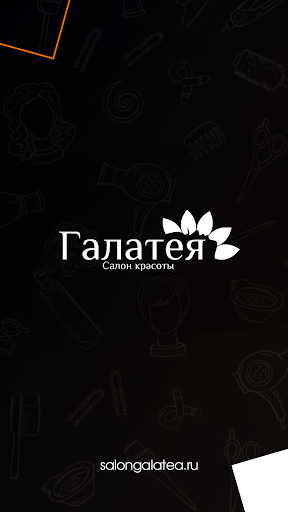 Android application Галатея screenshort