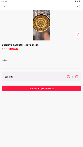 الحلا كله Screen 2