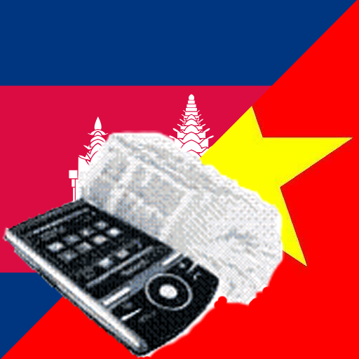 Khmer Vietnamese Dictionary 22 Icon