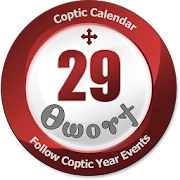 Coptic Calendar  Icon