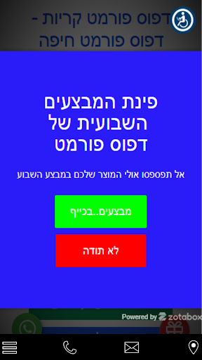 Foramt Screen 2