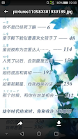 screenshot of 轻小说文库