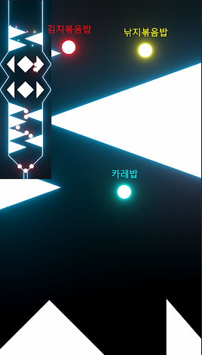 내기게임 Screen 2