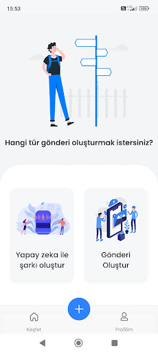 Song Friend Screen 3