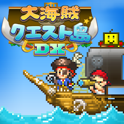 「大海賊クエスト島DX」のアイコン画像