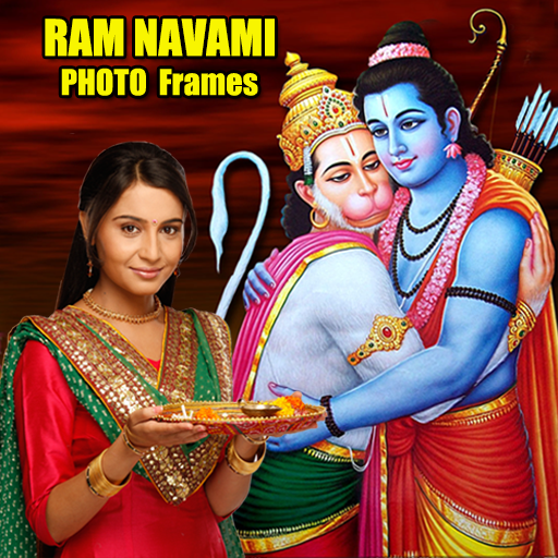 Sri Rama Navami Photo Frames