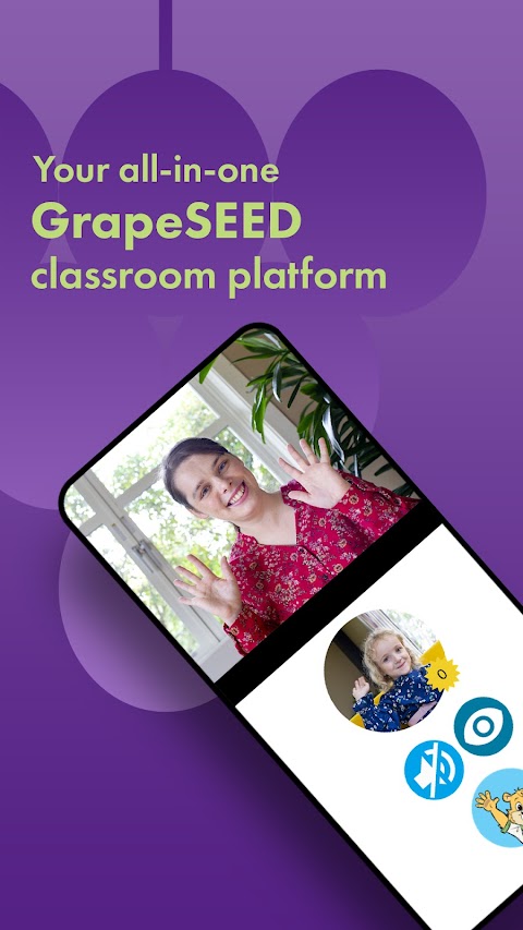 GrapeSEED Connectのおすすめ画像1