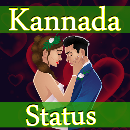 Kannada Status  Icon