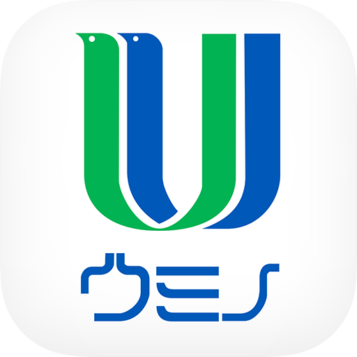ウミノ クリーニング logo