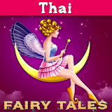 Thai Fairy Tales icon