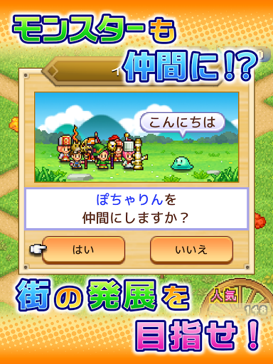 冒険ダンジョン村2 Mod 1 1 2 Unlimited Money For Android