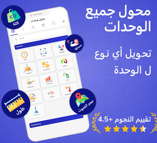 معاينة التطبيق