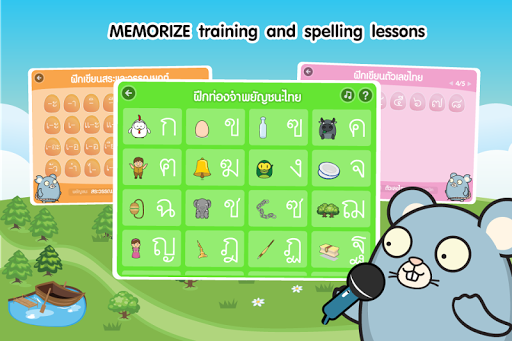 Screenshot of Thai Alphabet Game (KengThai)