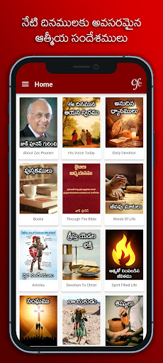 Android application Zac Poonen in Telugu Language screenshort