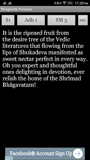 Bhagavata Reference Screen 2