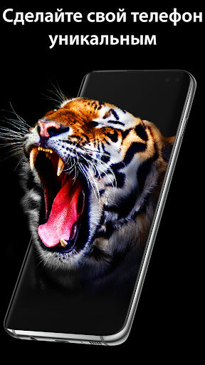 GRUBL™ 4D Живые Обои + AI Скриншот Приложения для Android 5