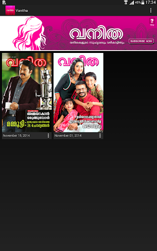Android application Vanitha screenshort