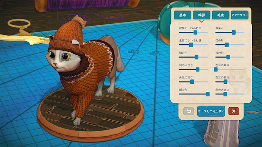 スクリーンショット画像