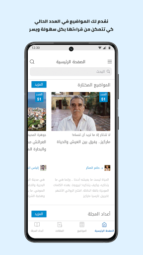 مجلة الشارقة الثقافية