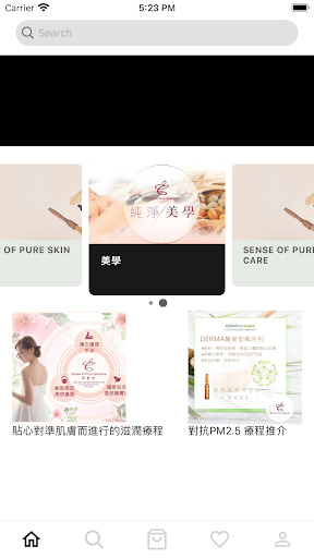 Android application senseofpure screenshort