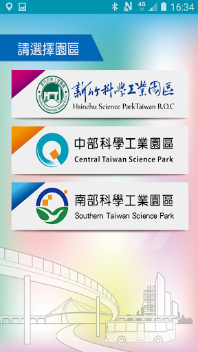 Android application Science Park Mobile Wizard screenshort