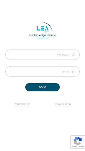 Android application משה סיני יועץ-מס screenshort